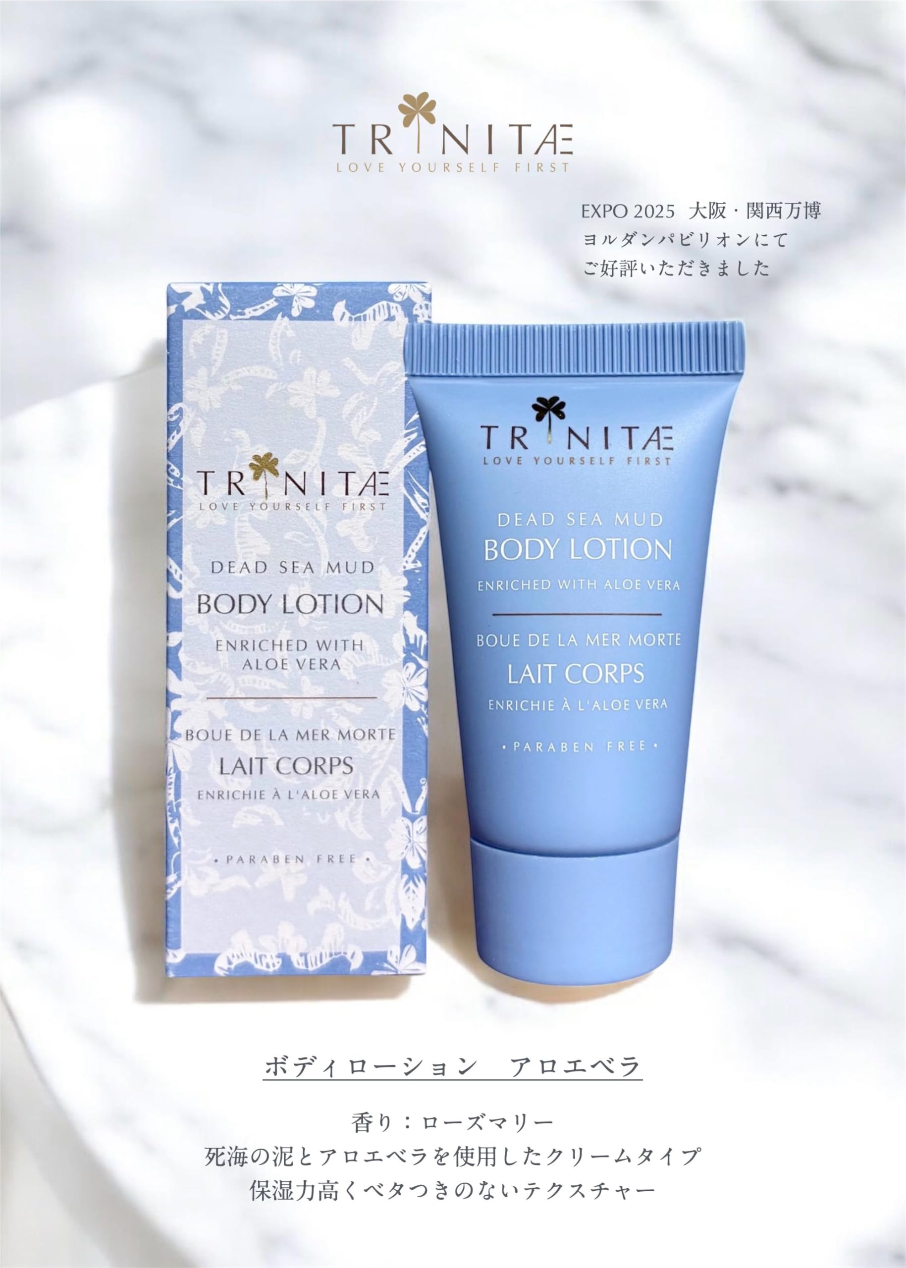Amazon.co.jp: 【トリネティ】 死海バスソルトギフトセット／バス